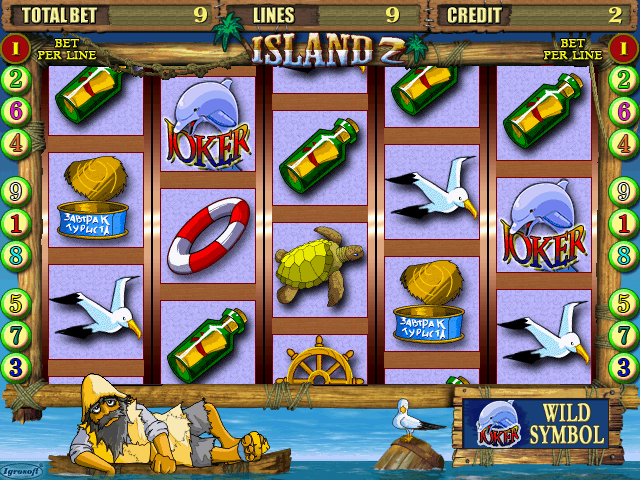 Island 2 (bootleg, 060529, banking address hack, changed version text) png snap