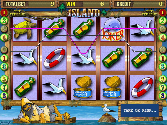 Island (070409 Russia) png snap