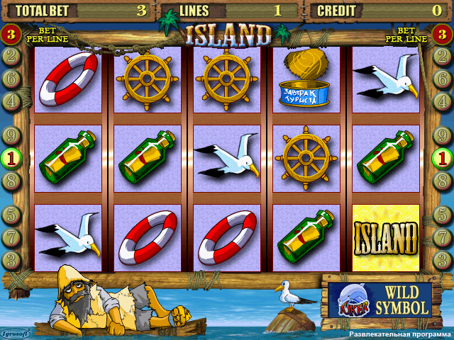 Island (090806 Entertainment) png snap