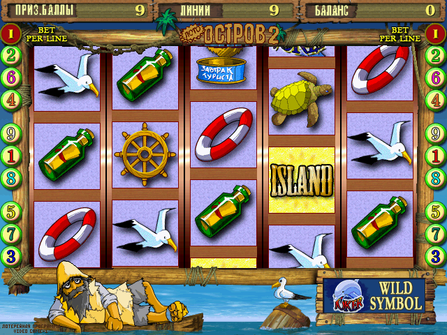 Island (bootleg, 050713, VIDEO GAME-1 OS01) png snap