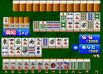 Lovely Pop Mahjong JangJang Shimasho (Japan) png snap