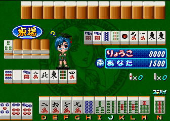 Lovely Pop Mahjong JangJang Shimasho 2 (Japan) png snap