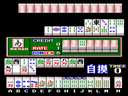 Janputer Special (Japan) jpg snap thumbnail
