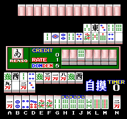 Janputer Special (Japan) png snap