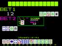 New Double Bet Mahjong (bootleg of Royal Mahjong, set 2) jpg snap thumbnail
