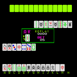 Janyou Part II (ver 7.02, July 1 1983) png snap