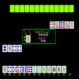 Janyou Part II (ver 7.03, July 1 1983, no title screen) png snap