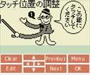 Picky Talk - Super Denshi Techou