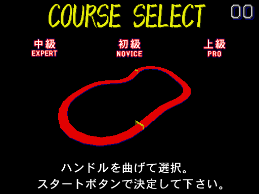 Jet Wave (JAB, Japan v1.04) png snap