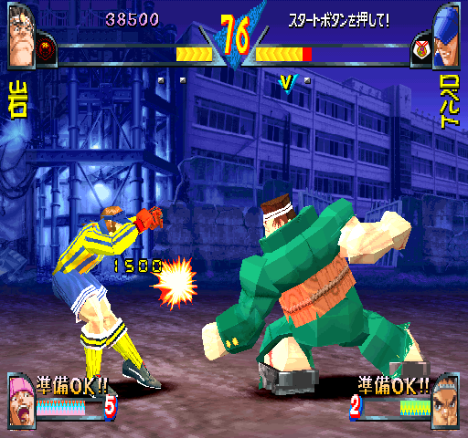 Shiritsu Justice Gakuen: Legion of Heroes (Japan 971216) png snap
