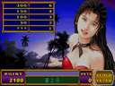 Jiyou Gaoshou (China, Ver 1.2) jpg snap thumbnail