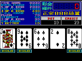 Jin Hu Lu II (v100GI) png snap