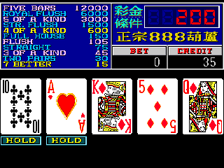 Jin Hu Lu II (v120GI) png snap