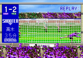 The J.League 1994 (Japan, Rev A) png snap