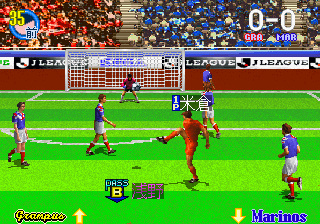 The J.League 1994 (Japan) png snap