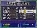 Mahjong Jongoh (Japan, TTL800-03-04) jpg snap thumbnail