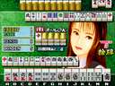 Mahjong Jong-Tei (Japan, NM532-01) jpg snap thumbnail