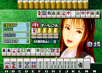 Mahjong Jong-Tei (Japan, Techno-Top license) png snap