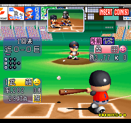 Jikkyou Pawafuru Puro Yakyu EX '98 (GC811 VER. JAA) png snap