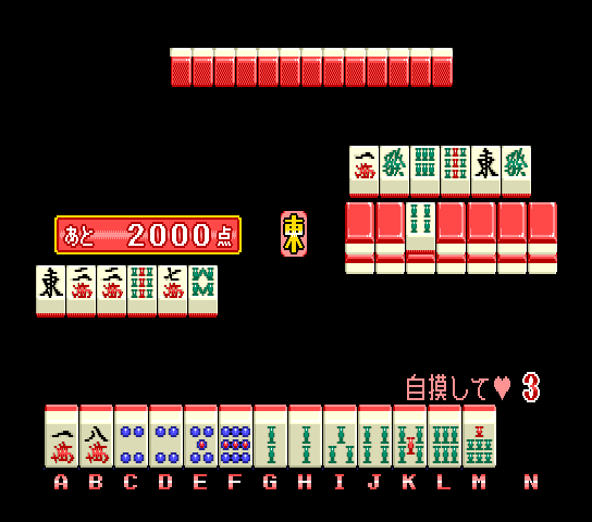 Junai - Manatsu no First Kiss (Japan) png snap