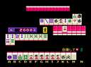 Junai 2 - White Love Story (Japan) jpg snap thumbnail