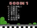 Games Power 500-in-1 Ultra Thin Handheld Game (K10) (2 languages)