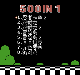 Games Power 500-in-1 Ultra Thin Handheld Game (K10) (2 languages) png snap