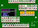 Mahjong Kaguyahime Sono2 (Japan 890829) jpg snap thumbnail