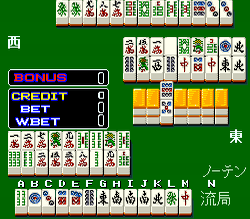 Mahjong Kaguyahime Sono2 (Japan 890829) png snap