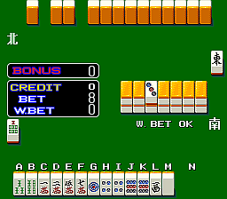 Mahjong Kaguyahime Sono2 Fukkokuban (Japan 010808) png snap