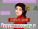 Kaimen Hu (BMC) jpg snap thumbnail