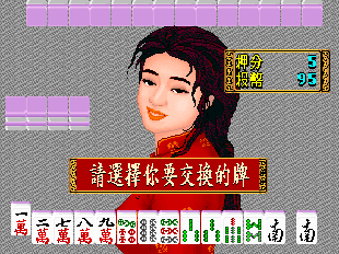 Kaimen Hu (BMC) png snap