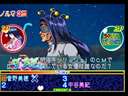 Kaiun Quiz (Japan, KW1/VER.A) jpg snap thumbnail