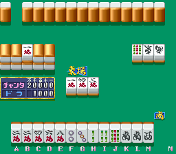 Mahjong Kakumei 2 - Princess League (Japan) png snap