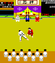 Karate Dou (Arfyc bootleg) png snap