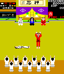 Karate Dou (Japan) png snap