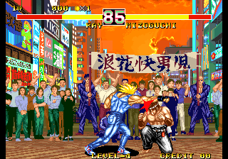 Karnov's Revenge / Fighter's History Dynamite png snap
