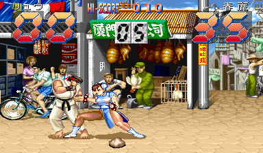 Ken Sei Mogura: Street Fighter II (Japan 940418, Ver 1.00) png snap