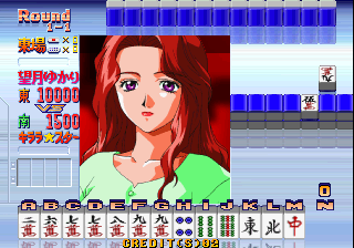 Ryuusei Janshi Kirara Star (ver 1.0, 91022-10 version) png snap