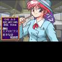 Kisekae Hanafuda jpg snap thumbnail