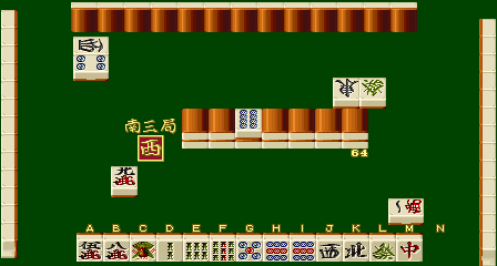 Pro Mahjong Kiwame png snap