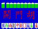 Kaimen Hu (PAN Electronics) jpg snap thumbnail
