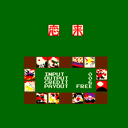 Koi Koi png snap