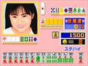 Mahjong Koi no Magic Potion (Japan) jpg snap thumbnail