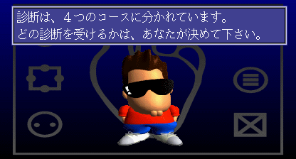 Soreike Kokology (Rev A) png snap