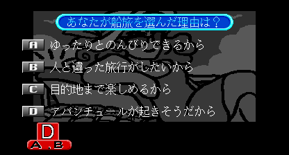 Soreike Kokology Vol. 2 - Kokoro no Tanteikyoku png snap