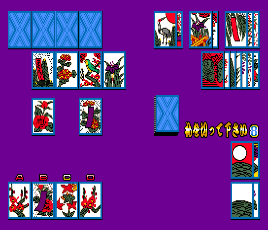 Konnano Hajimete! (Japan) png snap
