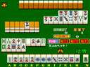 Mahjong-zukino Korinai Menmen (Japan 880920, medal) jpg snap thumbnail