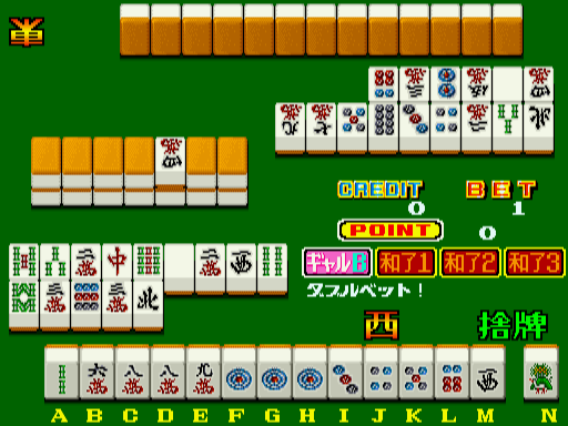 Mahjong-zukino Korinai Menmen (Japan 880920, medal) png snap