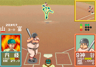 Ah Eikou no Koshien (Japan) png snap